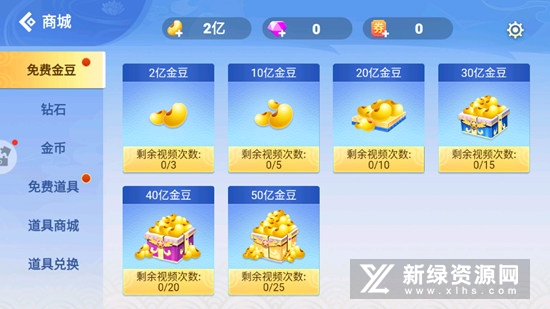 66茶馆麻将官方版手机版