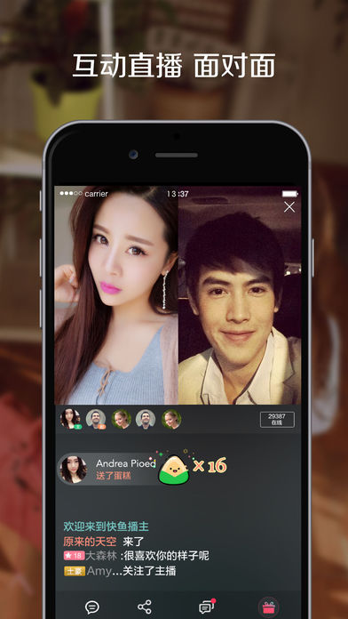 盘她s直播app