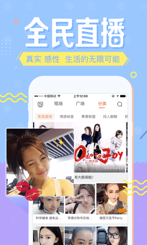 草莓视频下载app