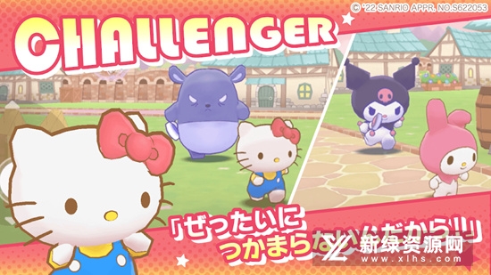 Miracle Match三丽鸥官方正版游戏