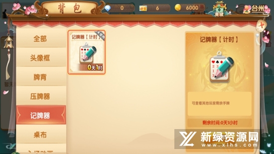 金游斗地主最新版官方版