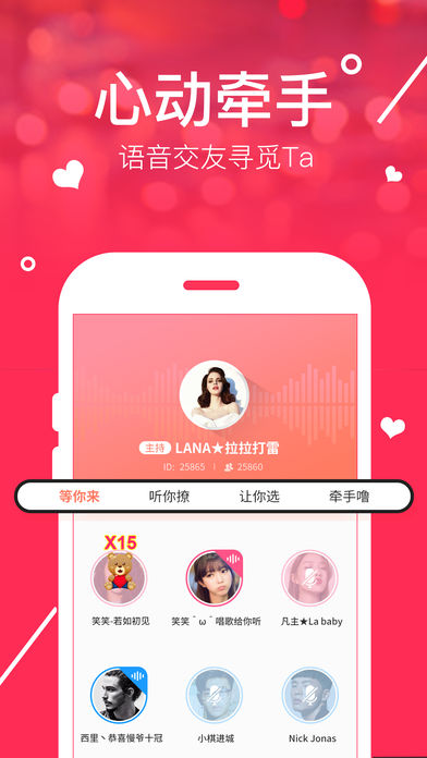 名优馆app