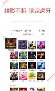 草莓视频下载软件安装