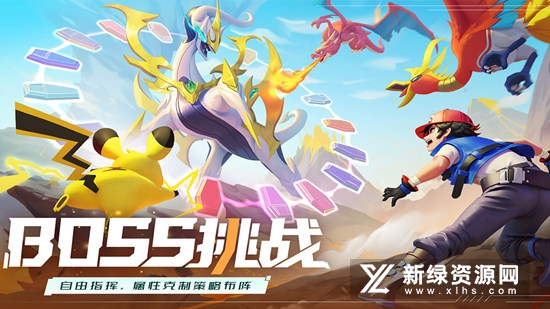 正版口袋重制版手游安卓版