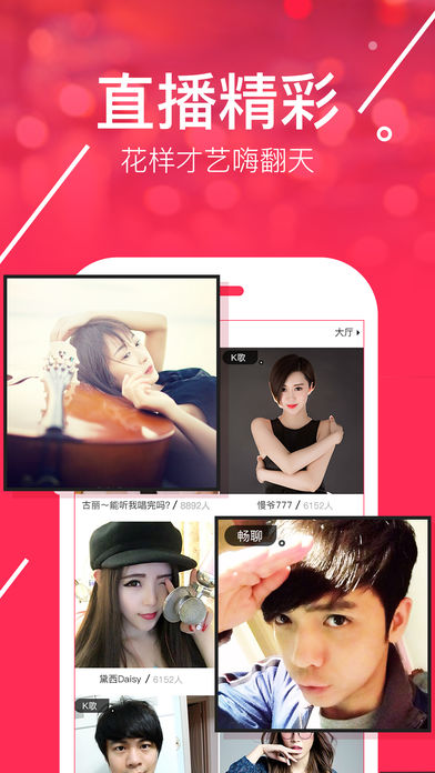 名优馆app