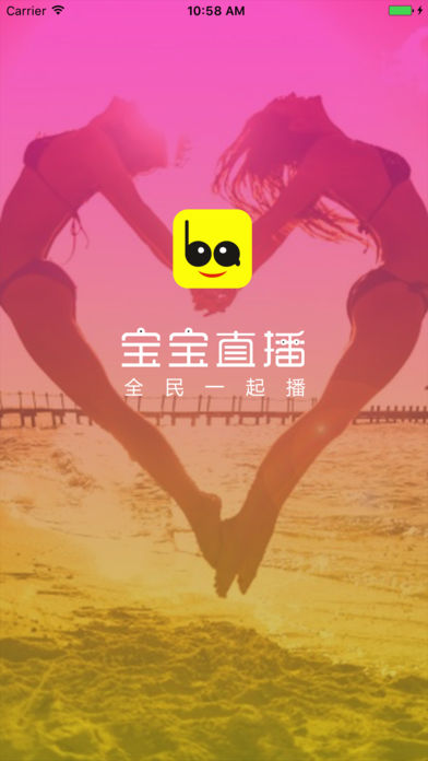 小白兔直播app下载