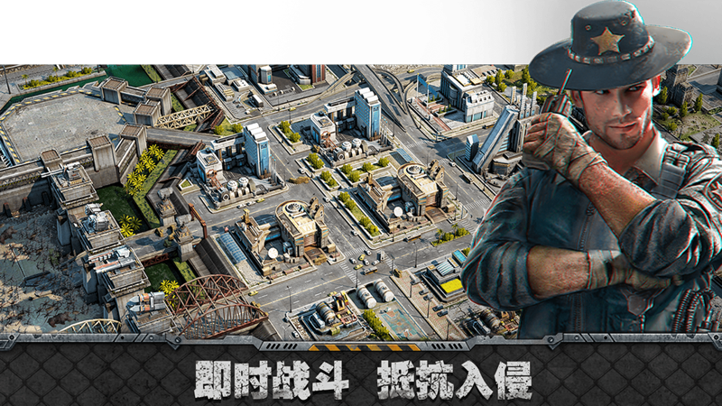 霸略征战末日堡垒iOS版
