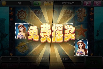 开心摇摇乐安卓版