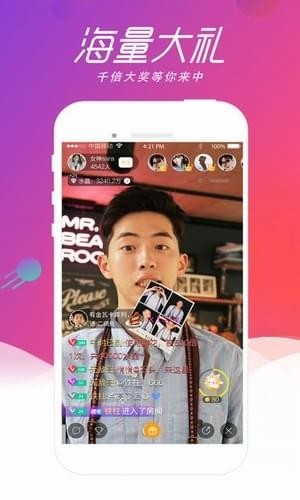 蜜桔app免费下载安装
