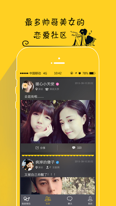 向日葵视频免费