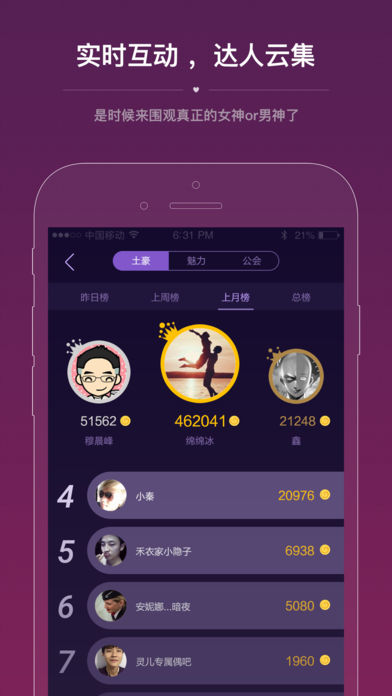 小夫我要进来了