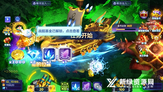 乐乐捕鱼高倍高爆版手机版