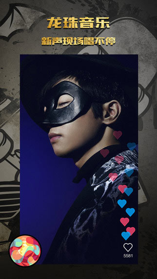 绿巨人视频app下载