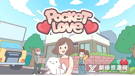 PocketLo