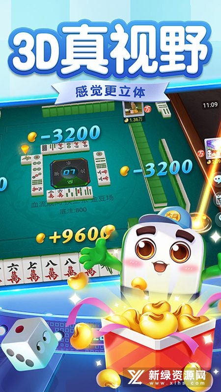 单机麻将欢乐版免费安卓版