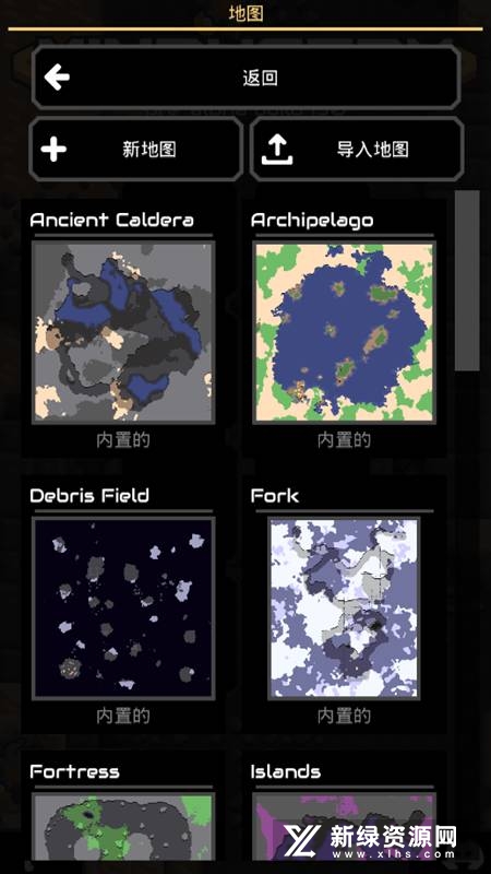 mindustry中文版手机模组版