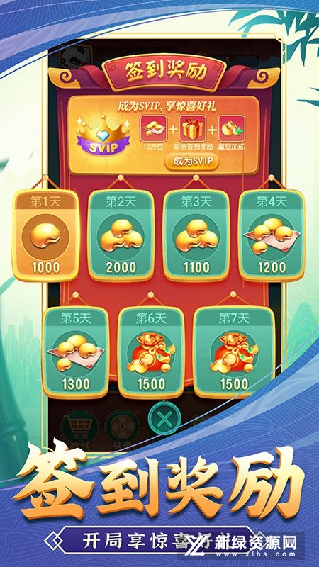 顺顺麻将最新版华为版