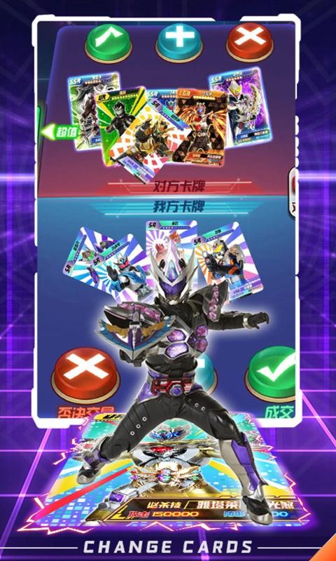 换走你的ur卡安卓版