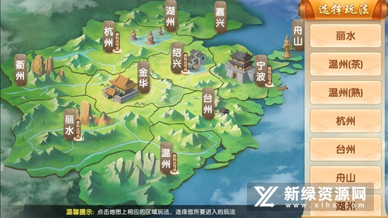 金游斗地主最新版官方版