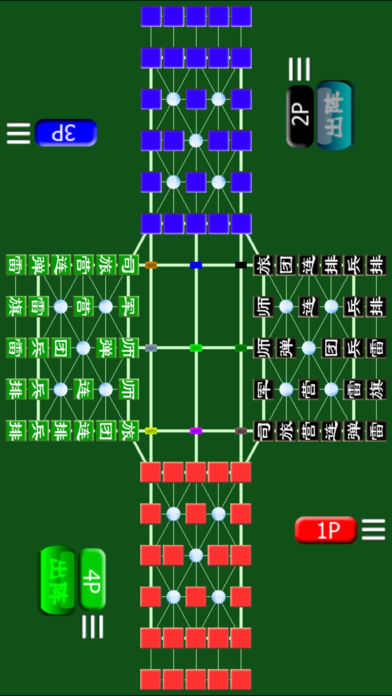四国军棋 在线iOS版