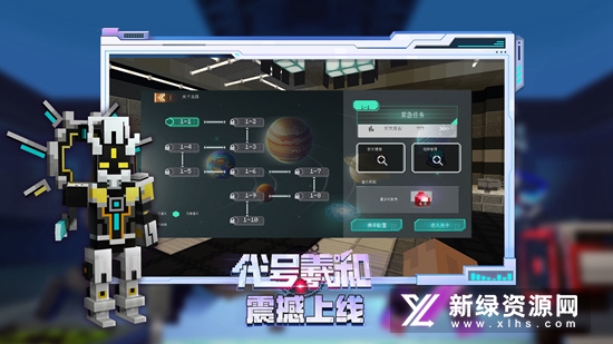 我的世界b站端手机版