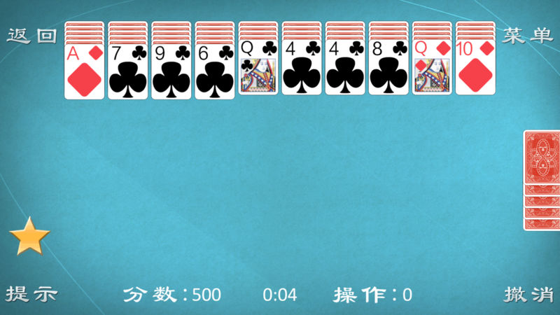 益智蜘蛛纸牌iOS版