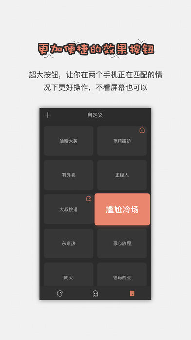 夜色视频直播间
