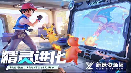 正版口袋重制版手游安卓版