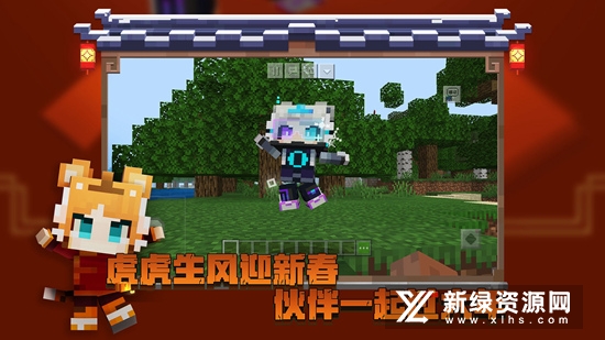 我的世界b站端手机版