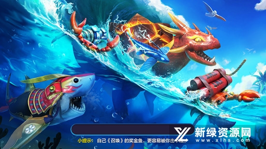 乐乐捕鱼正规版本