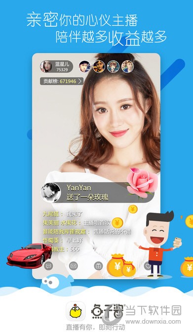 鱼子酱