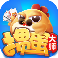 掼蛋大师华为版手机客户端