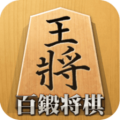 百锻将棋安卓版
