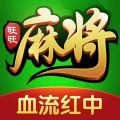 旺旺麻将iOS版