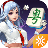 闲来广东麻将最新版本手机版