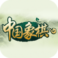 新中国象棋安卓版
