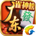 腾讯广东麻将安卓版