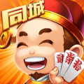 同城跑胡子合集安卓版