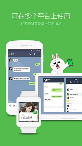 line