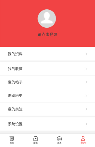 超大军事论坛海军版