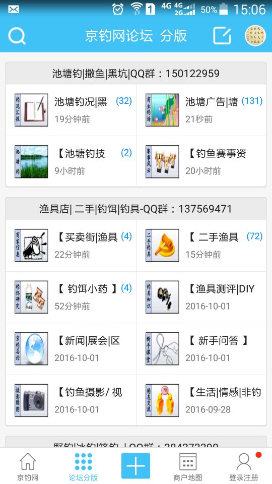 京钓网
