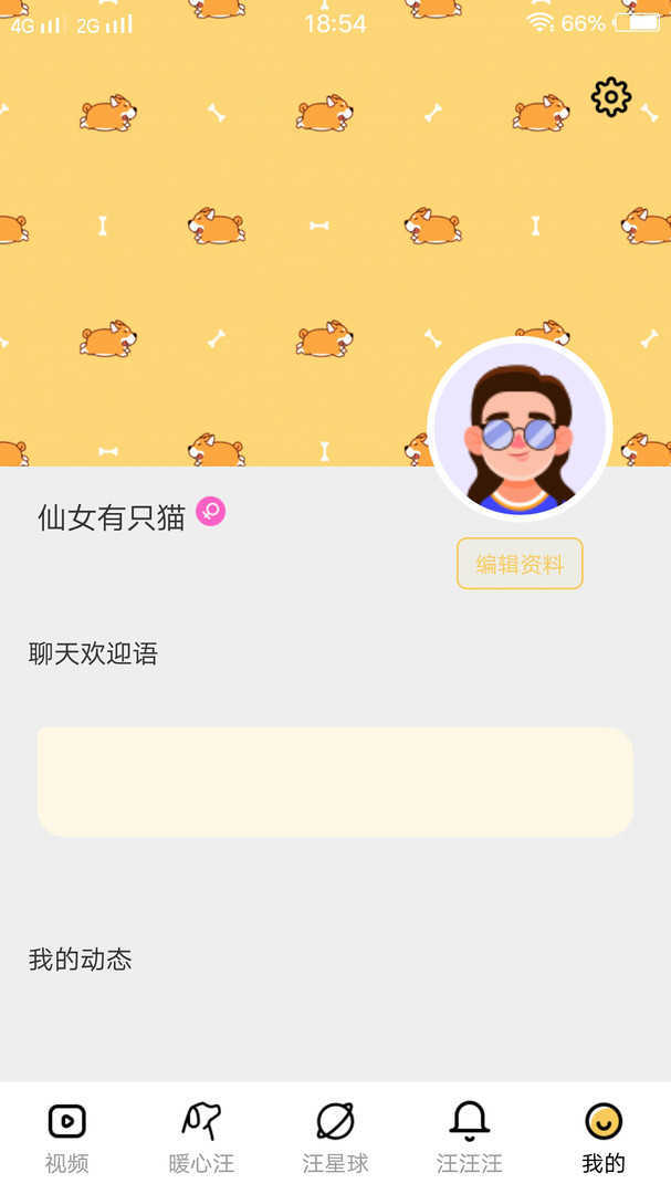 左手