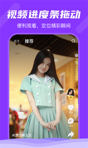 轻视频2022