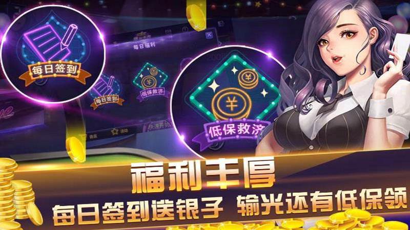 同城游德州扑克安卓版
