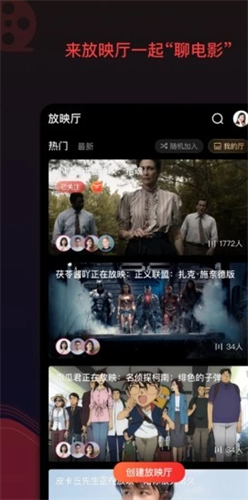 南瓜电影app2022