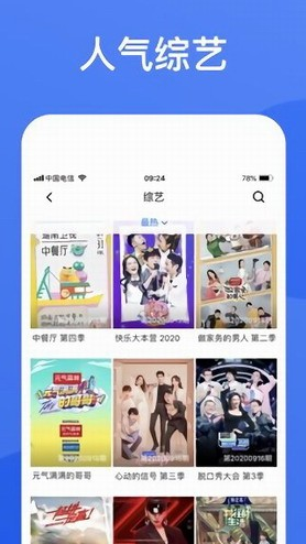蓝狐影视