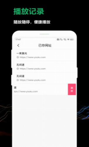 看了么