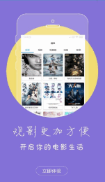 冬瓜影视