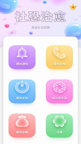 樱花视频