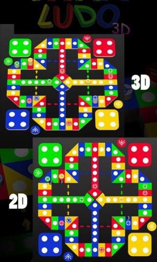 3D飞行棋安卓版